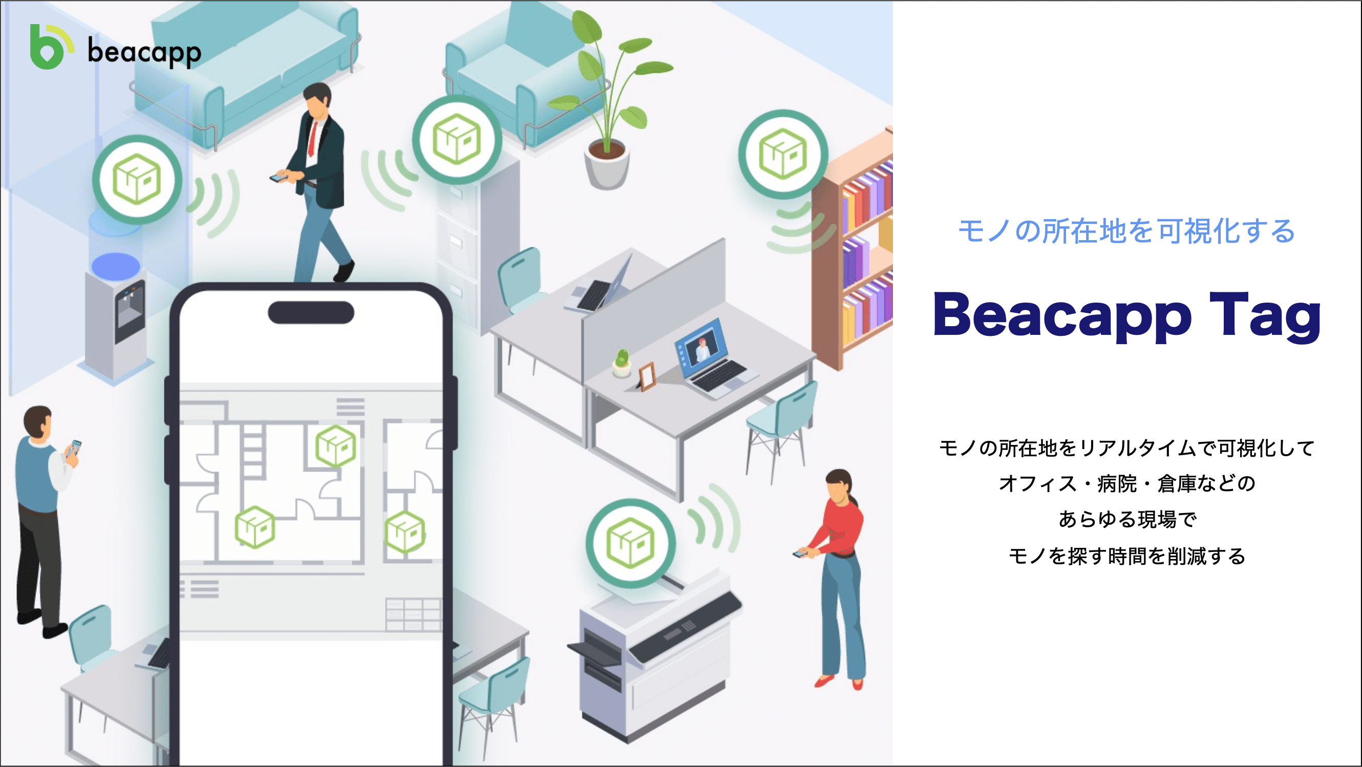 Beacapp-Tag.png