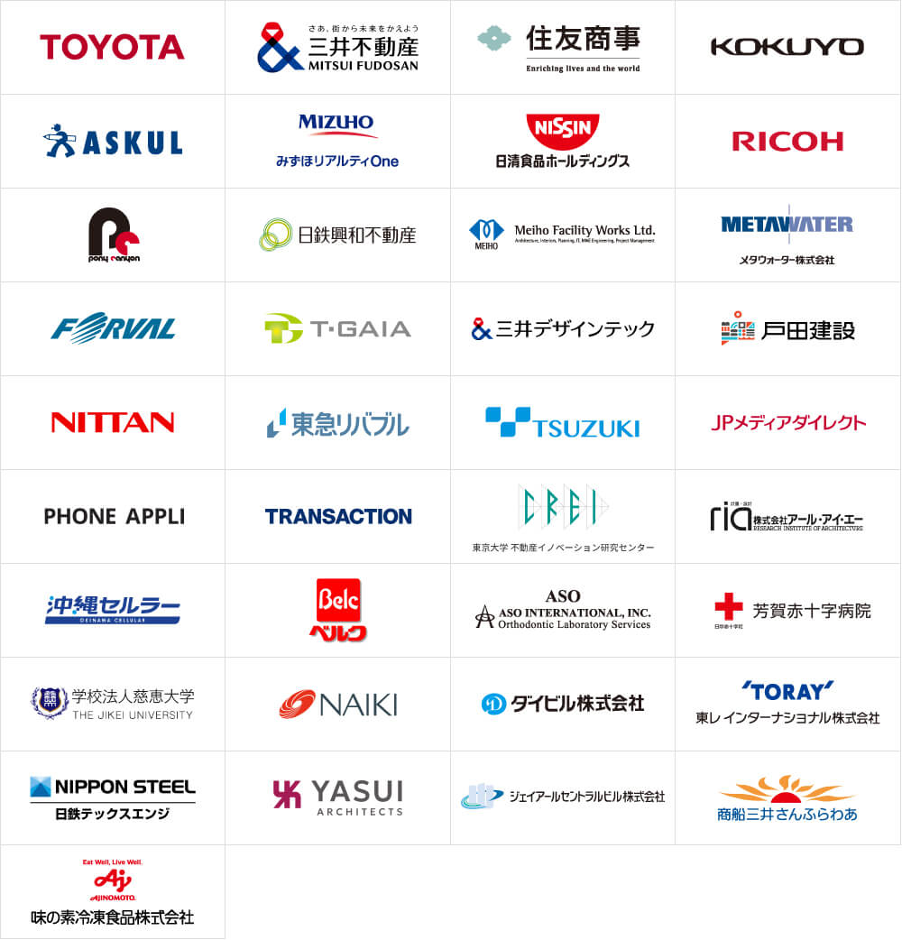 Beacapp Here の導入実績