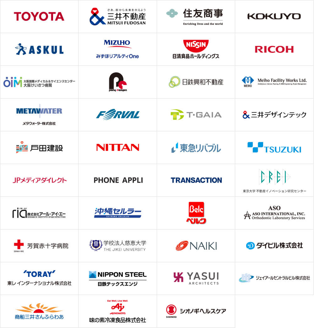 Beacapp Here の導入実績