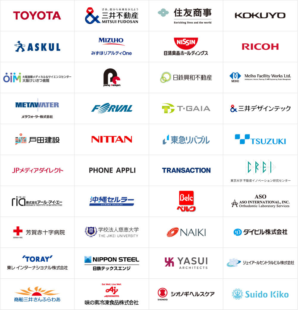 Beacapp Here の導入実績