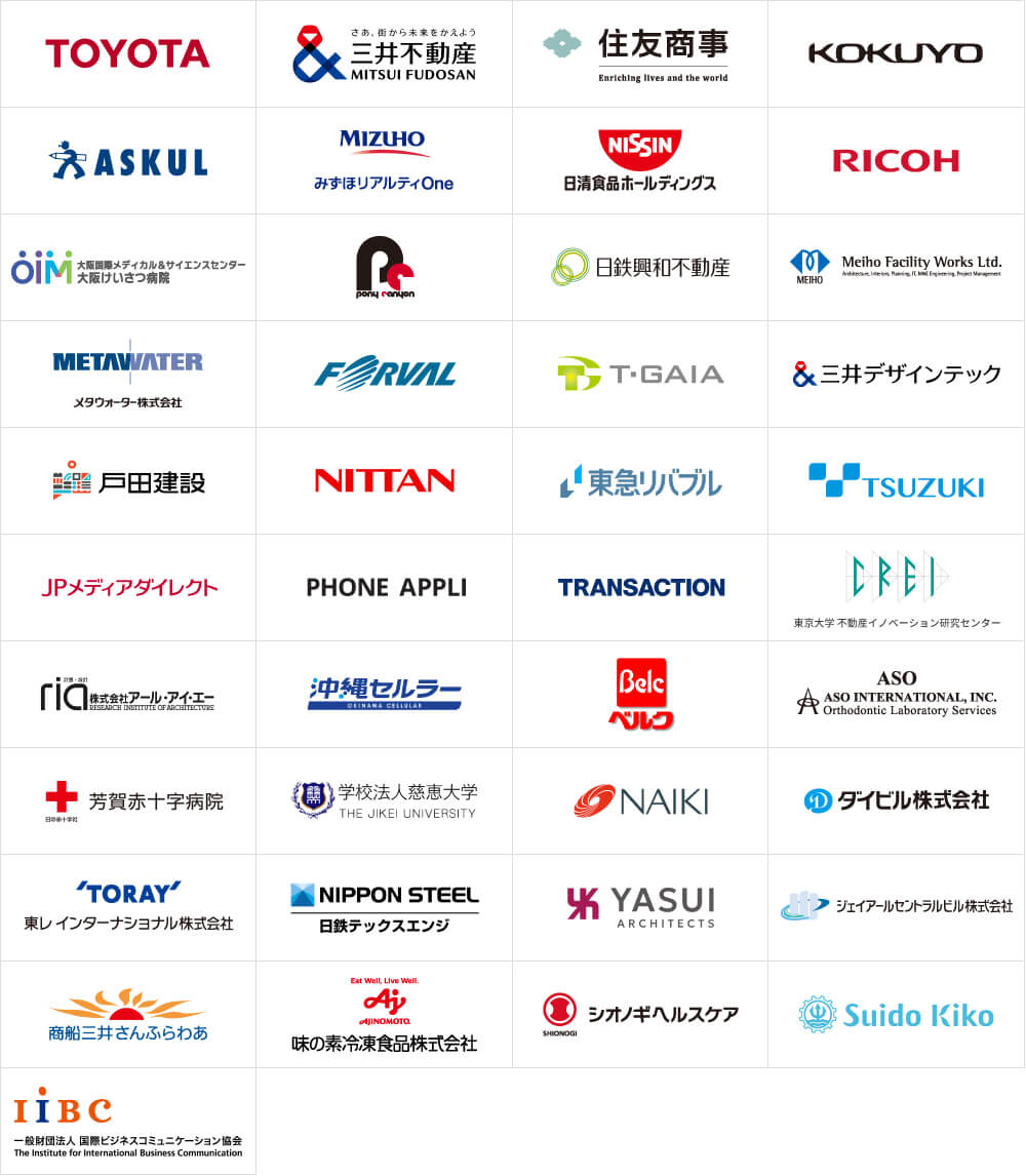 Beacapp Here の導入実績