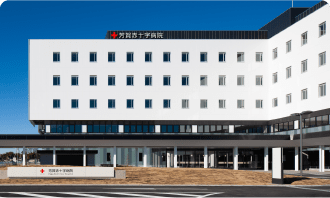 芳賀赤十字病院