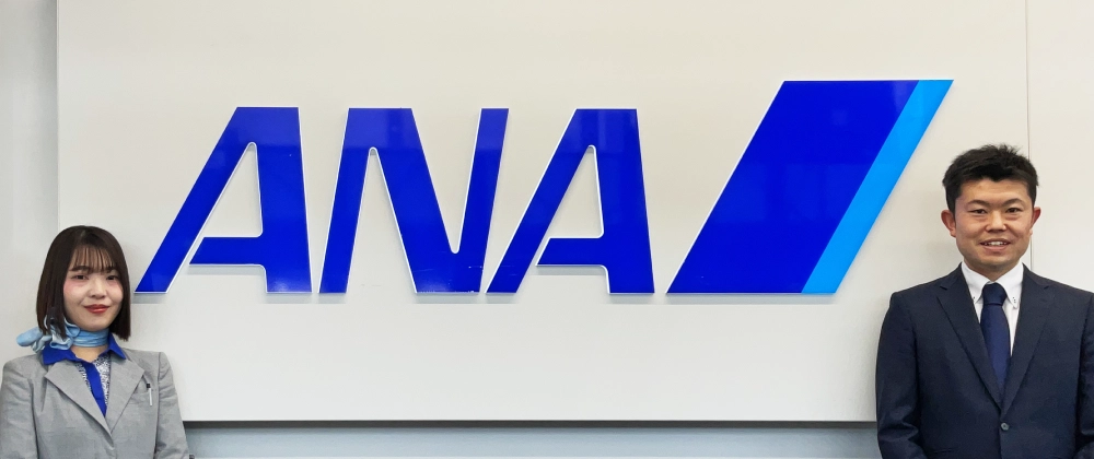 ANA大阪空港株式会社