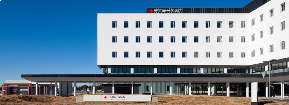 芳賀赤十字病院