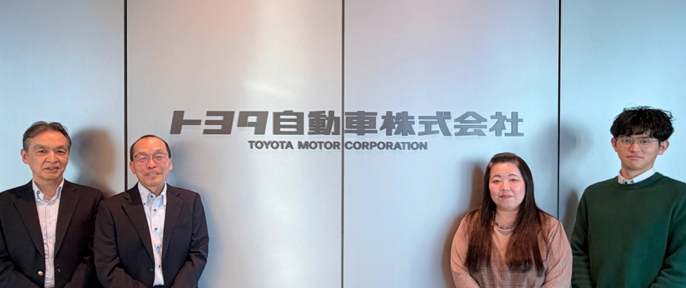 トヨタ自動車株式会社